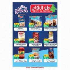 Page 18 in White Friday Deals at A market Egypt