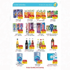 Page 22 in White Friday Deals at A market Egypt