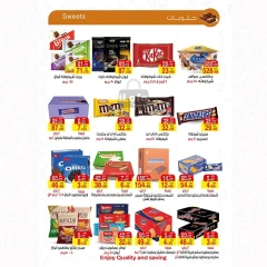 Page 23 in White Friday Deals at A market Egypt