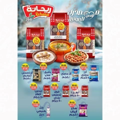 Page 15 in White Friday Deals at A market Egypt