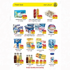 Page 5 in White Friday Deals at A market Egypt