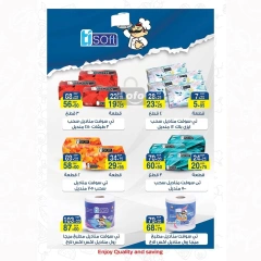 Page 28 in White Friday Deals at A market Egypt