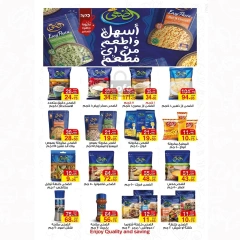 Page 14 in White Friday Deals at A market Egypt