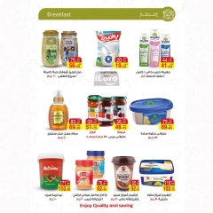 Page 17 in White Friday Deals at A market Egypt