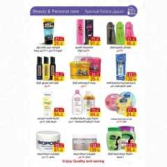 Page 24 in White Friday Deals at A market Egypt