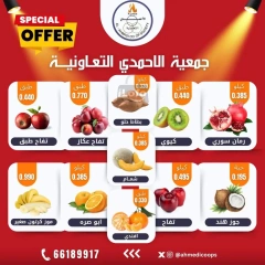 Página 2 en Ofertas de frutas y verduras en cooperativa Ahmadi Kuwait