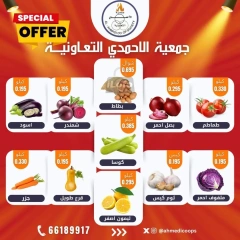 Página 3 en Ofertas de frutas y verduras en cooperativa Ahmadi Kuwait