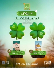 Page 6 in Green Friday Deals at Kheir Zaman Egypt