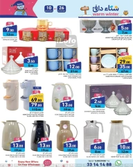 Page 13 in Warm winter offers at Ramez Markets Qatar