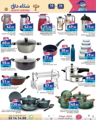 Page 18 in Warm winter offers at Ramez Markets Qatar