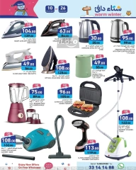 Page 19 in Warm winter offers at Ramez Markets Qatar