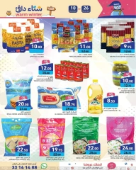 Page 4 in Warm winter offers at Ramez Markets Qatar