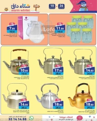 Page 14 in Warm winter offers at Ramez Markets Qatar