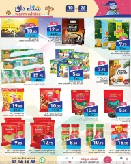 Page 2 in Warm winter offers at Ramez Markets Qatar