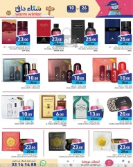 Page 26 in Warm winter offers at Ramez Markets Qatar