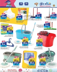 Page 11 in Warm winter offers at Ramez Markets Qatar