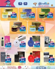 Page 25 in Warm winter offers at Ramez Markets Qatar