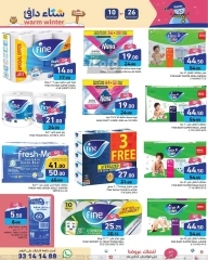 Page 10 in Warm winter offers at Ramez Markets Qatar