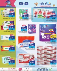 Page 9 in Warm winter offers at Ramez Markets Qatar