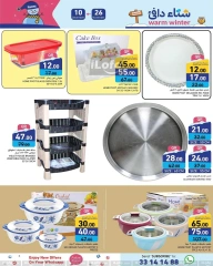 Page 15 in Warm winter offers at Ramez Markets Qatar