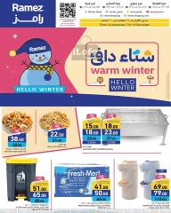 Page 1 in Warm winter offers at Ramez Markets Qatar