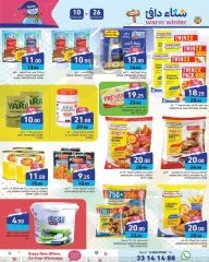 Page 3 in Warm winter offers at Ramez Markets Qatar