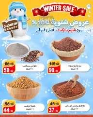 Page 3 in Winter Sale at Ghonem market Egypt