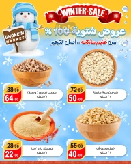 Page 6 in Winter Sale at Ghonem market Egypt