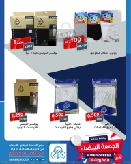 Página 4 en Ofertas de muebles en cooperativa shamieh Kuwait