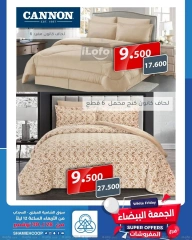 Página 8 en Ofertas de muebles en cooperativa shamieh Kuwait