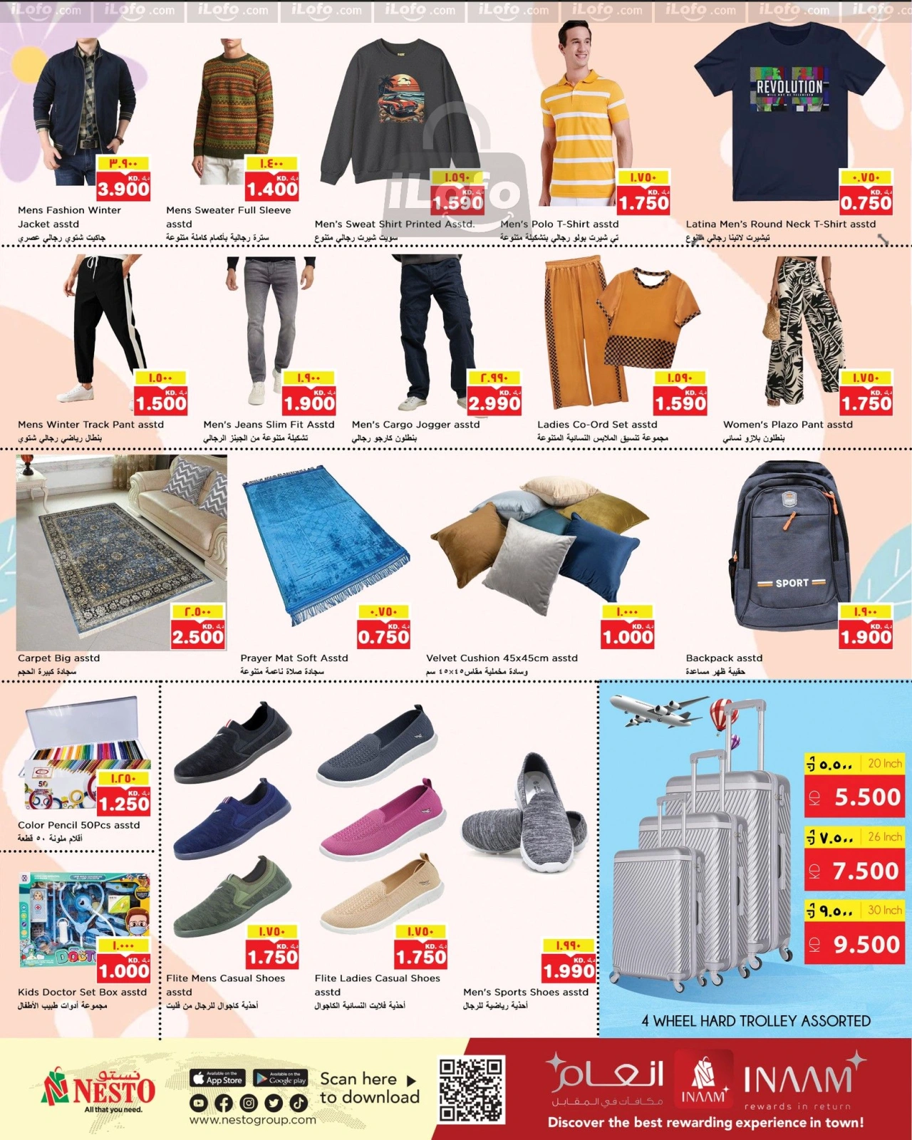 Page 6 |Beauty & The Best Deals at Nesto Kuwait