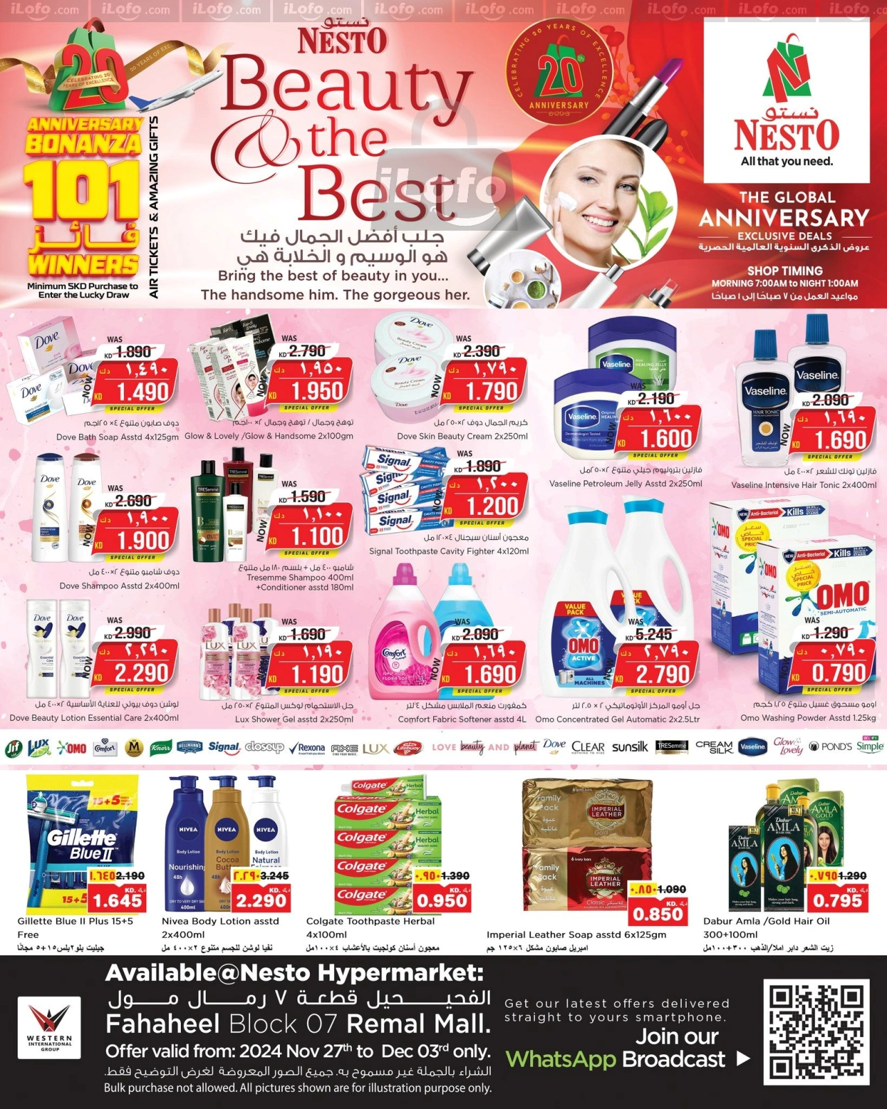 Page 1 |Beauty & The Best Deals at Nesto Kuwait