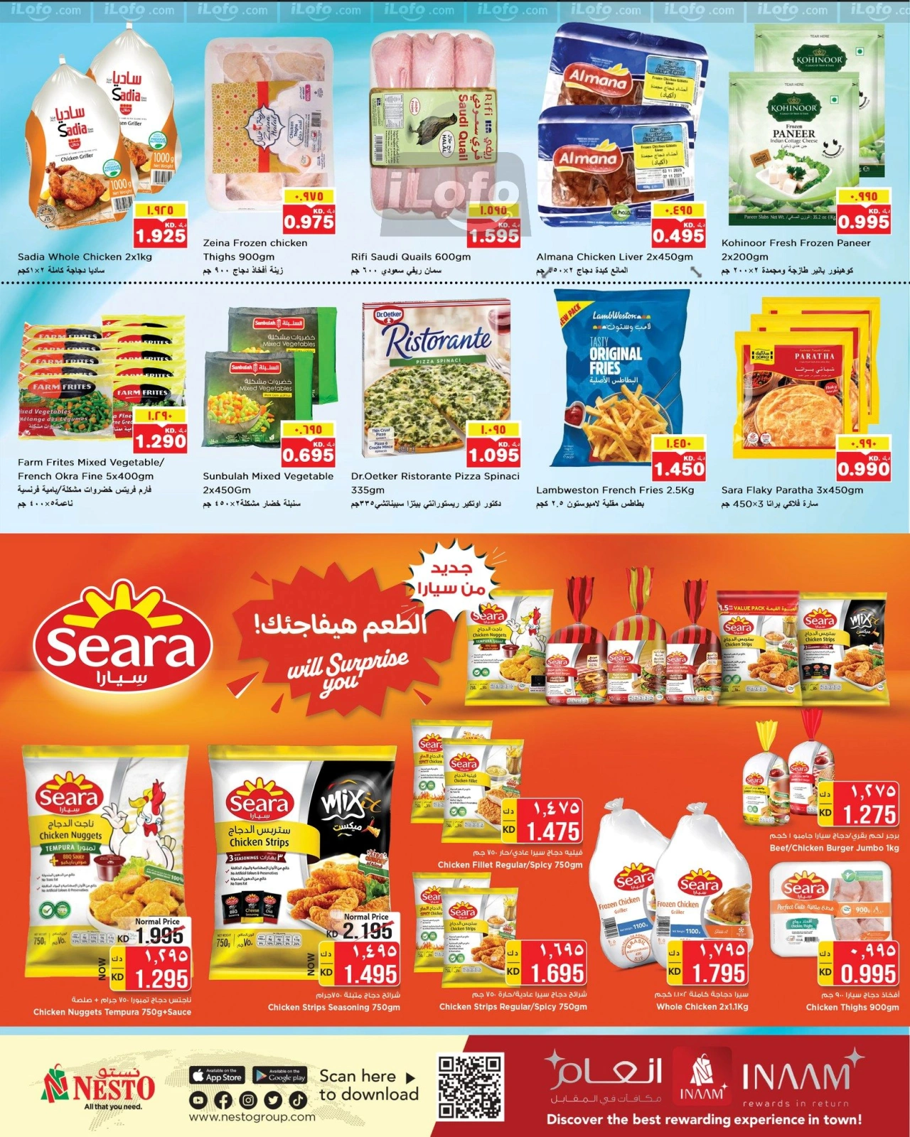 Page 7 |Beauty & The Best Deals at Nesto Kuwait