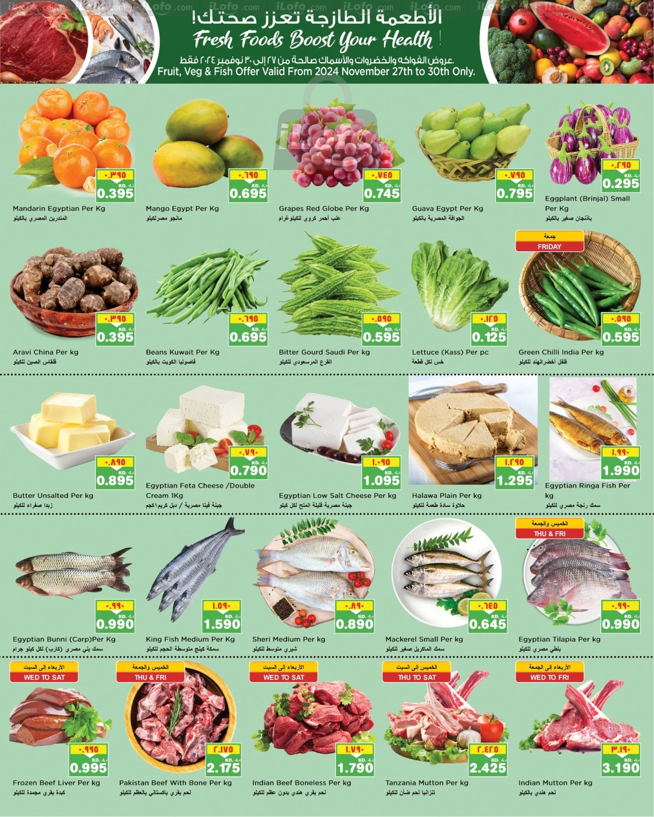 Page 8 |Beauty & The Best Deals at Nesto Kuwait