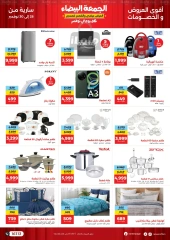 Page 2 in White Friday Deals at Raneen Egypt