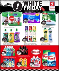 Página 12 en Ofertas del Viernes Blanco en Hipermercado Safari Katar