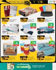 Page 13 in Super Friday offers at lulu Bahrain