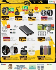 Page 5 in Super Friday offers at lulu Bahrain