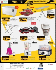 Page 10 in Super Friday offers at lulu Bahrain