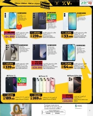 Page 3 in Super Friday offers at lulu Bahrain