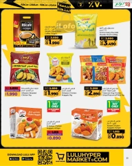 Page 23 in Super Friday offers at lulu Bahrain