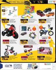 Page 11 in Super Friday offers at lulu Bahrain