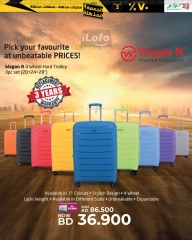 Page 17 in Super Friday offers at lulu Bahrain