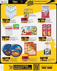 Page 22 in Super Friday offers at lulu Bahrain