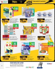 Page 20 in Super Friday offers at lulu Bahrain