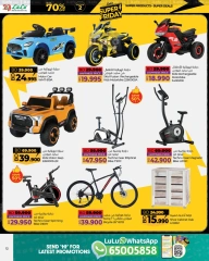 Page 12 in Super Friday offers at lulu Bahrain