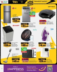 Page 8 in Super Friday offers at lulu Bahrain