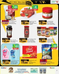 Page 21 in Super Friday offers at lulu Bahrain