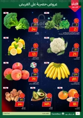 Page 2 in Fresh deals at Carrefour Egypt