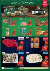 Page 4 in Fresh deals at Carrefour Egypt